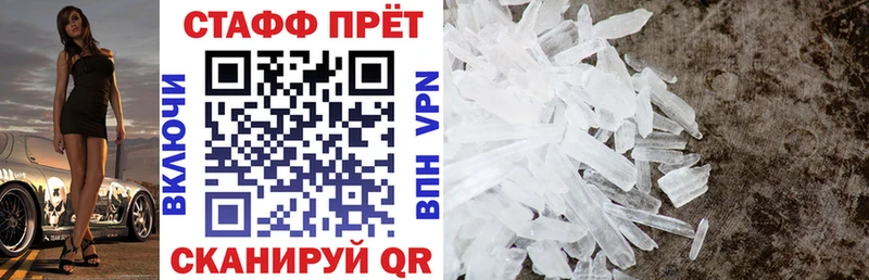 Наркошоп купить Гашиш Альфа ПВП МЕФ Копейск