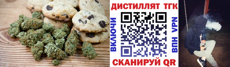 Купить закладки  Копейск  Еда ТГК конопля 