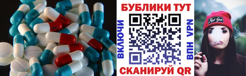 ЭКСТАЗИ XTC  Купить где  Копейск 