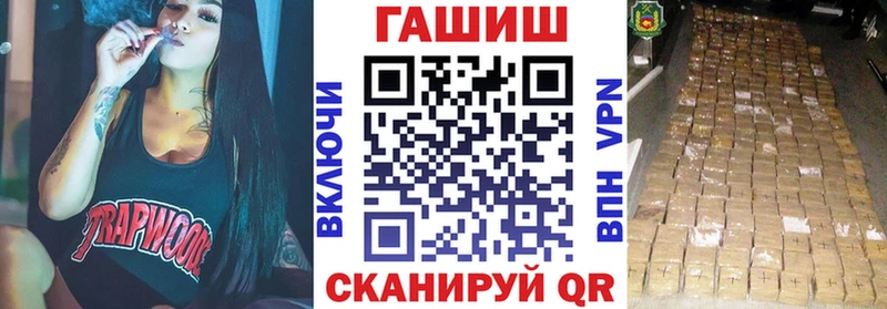 Купить закладки  Копейск  Гашиш Cannabis 