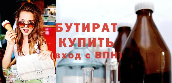 молекула духа Новодвинск