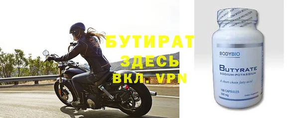 стаф Новокубанск