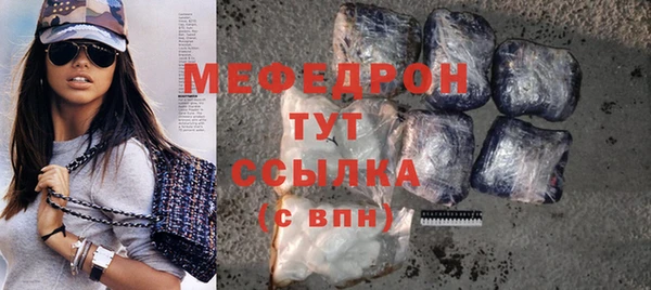 твердый Новозыбков