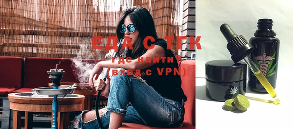 молекула духа Новодвинск