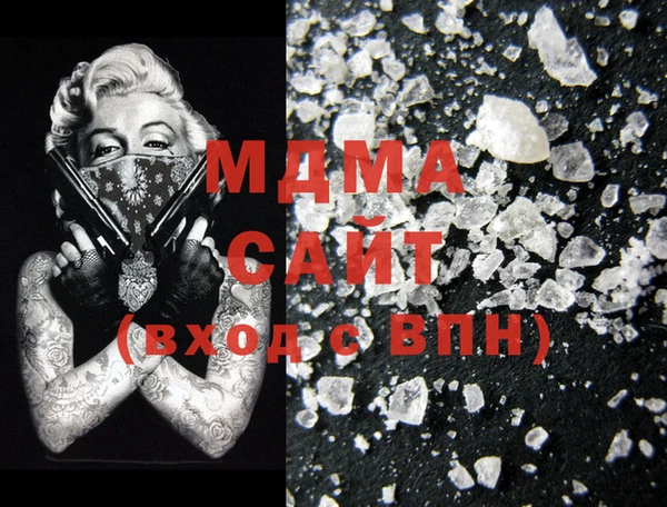 молекула духа Новодвинск