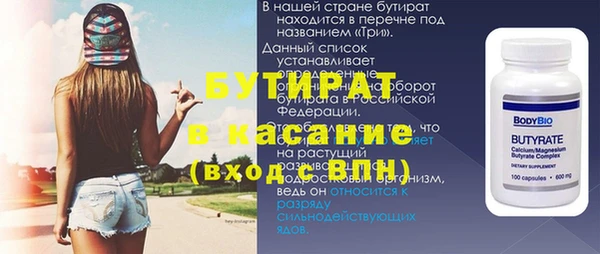 стаф Новокубанск