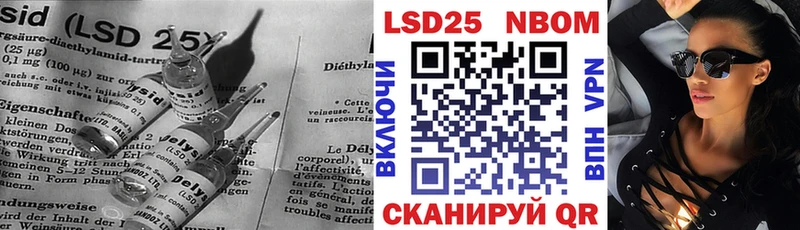 Купить где  Копейск  Лсд 25 экстази ecstasy 