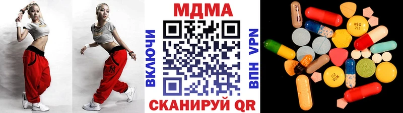 Купить закладки  Копейск  МДМА Molly 