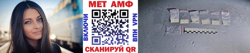 Метамфетамин витя  Купить где  Копейск 