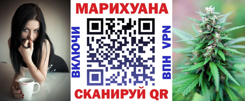 Каннабис THC 21% Копейск